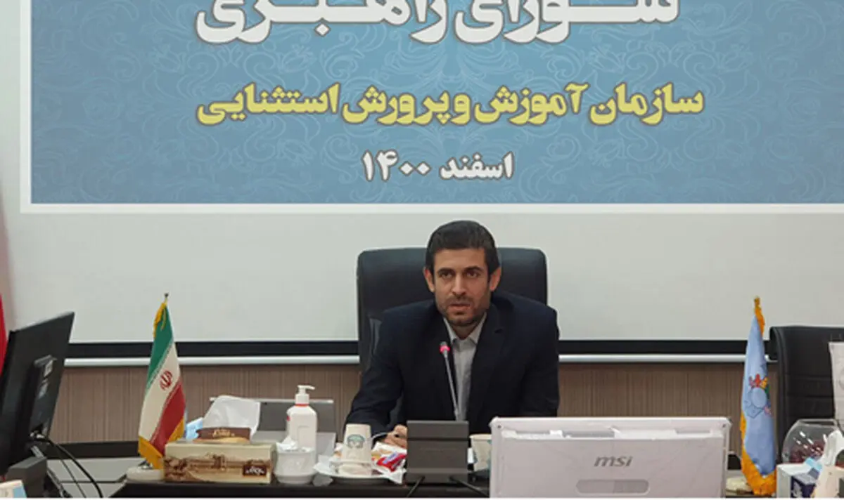 اجرایی‌سازی برنامه‌های سازمان آموزش‌وپرورش استثنایی با رویکرد کار جهادی