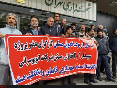 توقف پروژه‌های سپیدار، کارگران شرکت واحد تهران را به تجمع کشاند