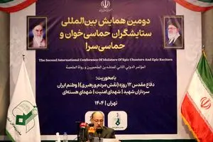 حماسه، دوباره صدا می‌شود/ روایت یک جریان فرهنگی فراملی