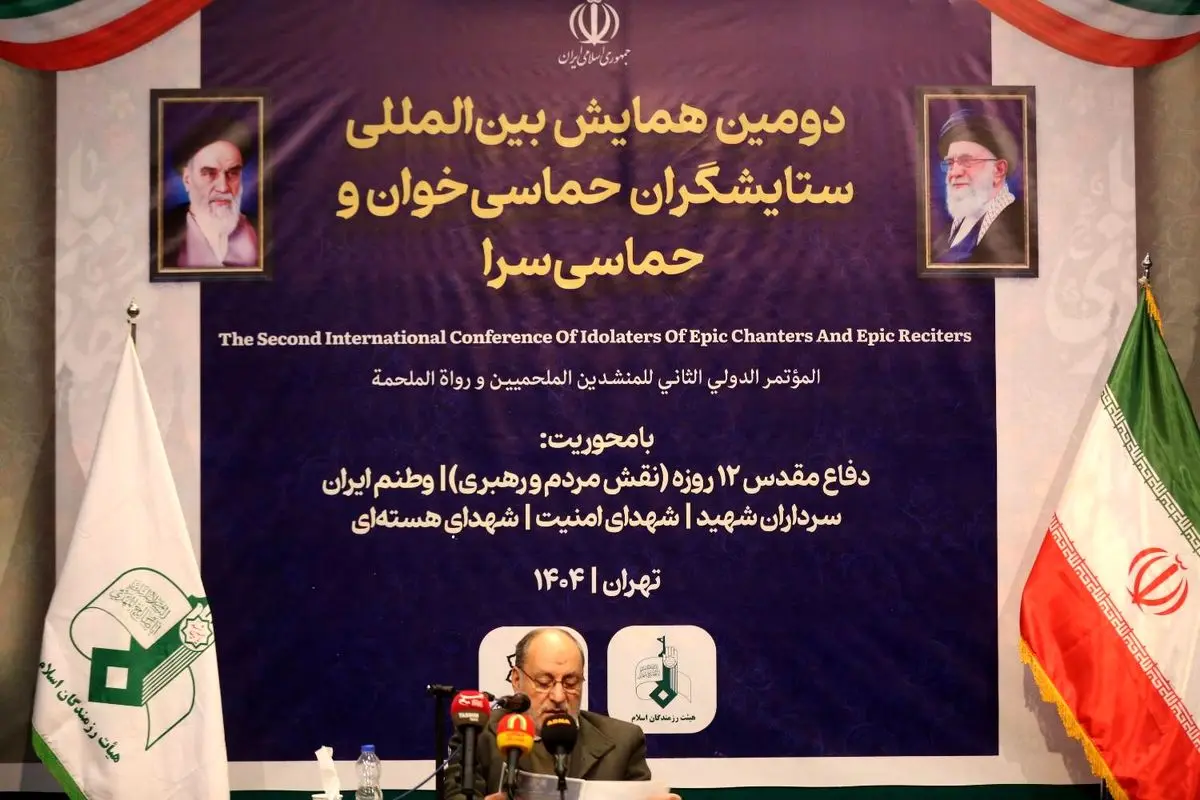 حماسه، دوباره صدا می‌شود/ روایت یک جریان فرهنگی فراملی