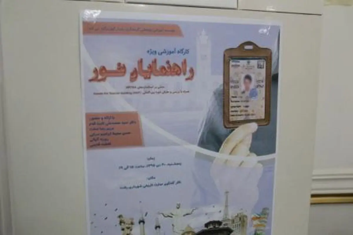 امروز گردشگری و گردشگر اساس اقتصاد این مرز و بوم است