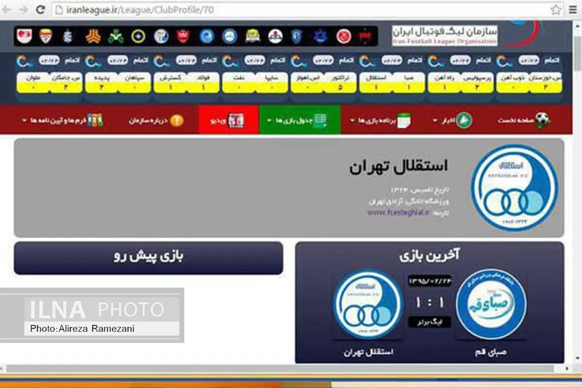 عابدینی: حذف ستاره از لوگوی استقلال، عمدی نبوده است