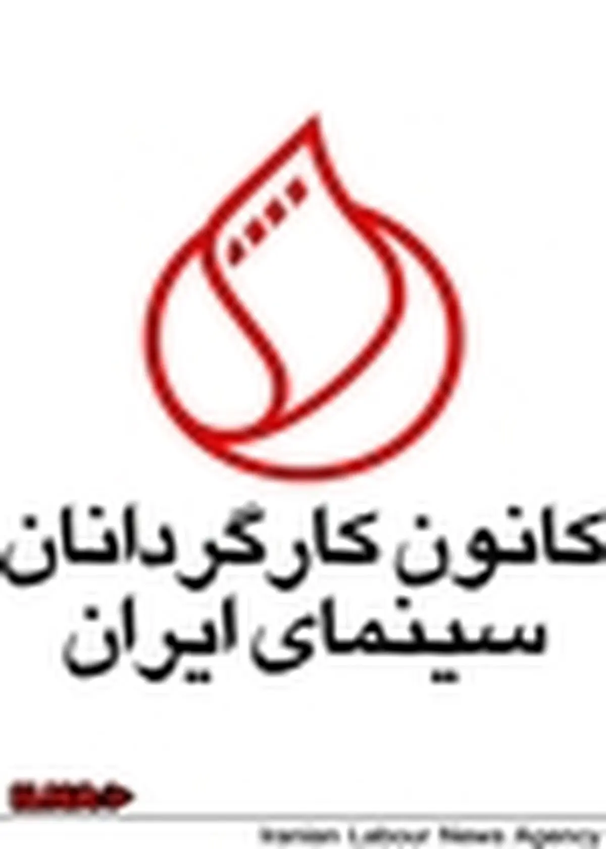 وعده امید در سینما به درهاى بسته ختم شده‌است