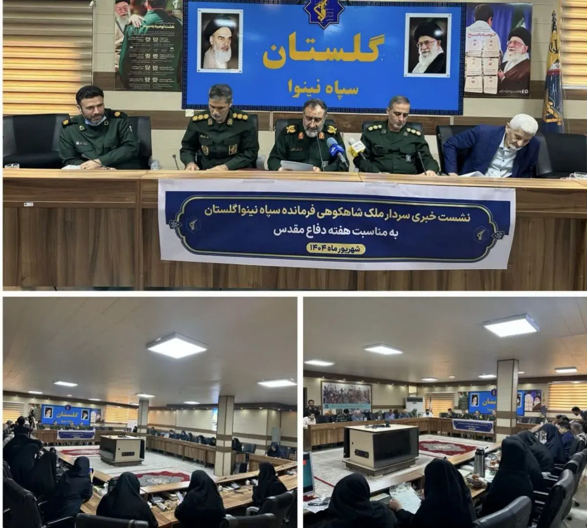۴۵۰۰ ویژهبرنامه درهفته دفاع مقدس در گلستان برگزار میشود