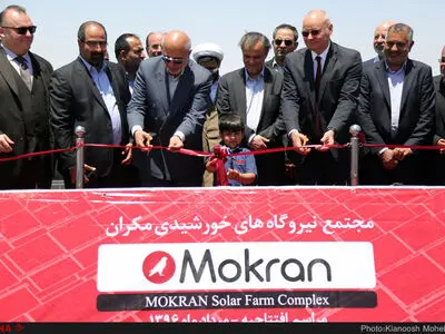 کلنگ‌زنی بزرگ‌ترین نیروگاه خورشیدی خاورمیانه در کرمان