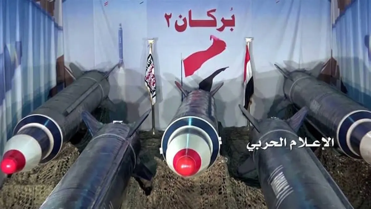 Saudi forces intercept Riyadh-bound Houthi missile