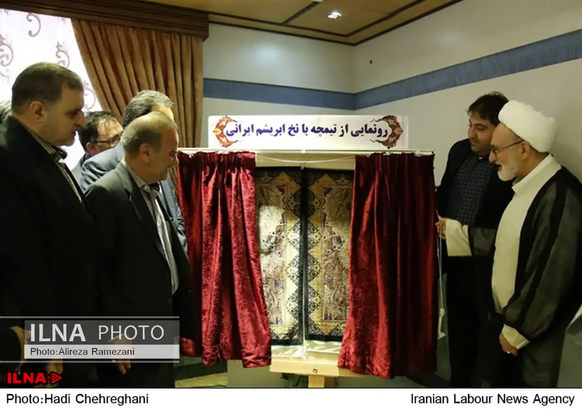 رونمایی از اولین فرش دستباف با نخ ابریشم ایرانی