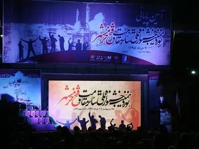 معرفی برگزیدگان نوزدهمین جشنواره ملی تئاتر مقاومت فتح خرمشهر 