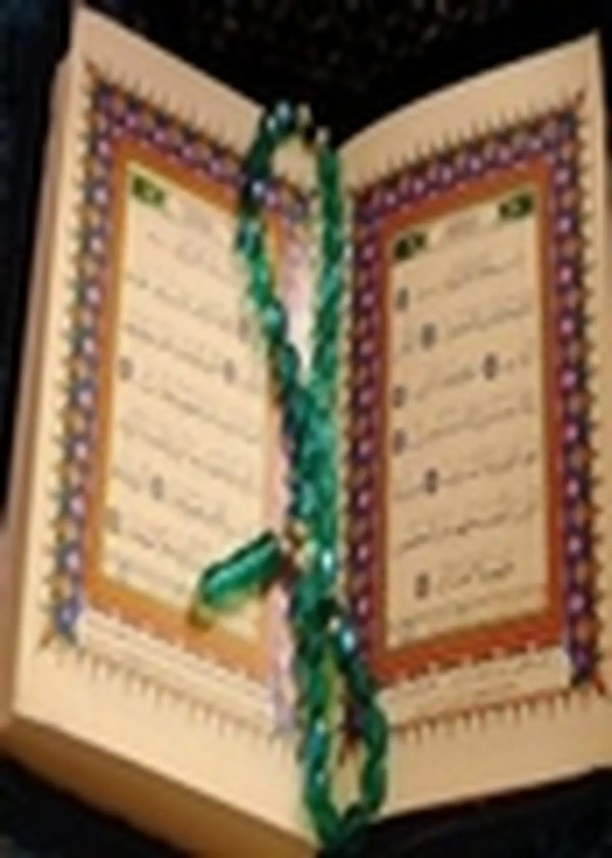 مراسم اختتامیه جمع‌خوانی قرآن کریم کارکنان شهرداری زنجان برگزار شد