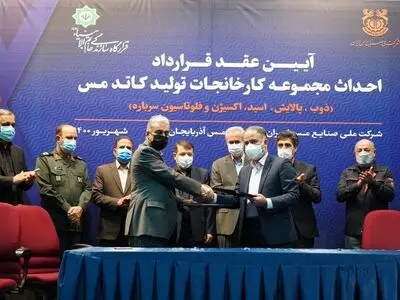 امضای قرارداد «احداث کارخانه تولید کاتد مس در مجتمع مس آذربایجان» با قرارگاه خاتم‌الانبیا