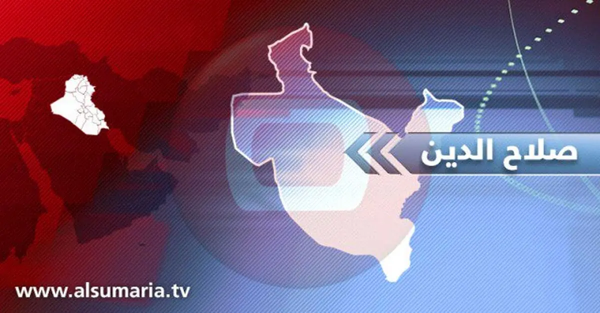 انفجار یک خودروی بمب گذاری شده در تکریت
