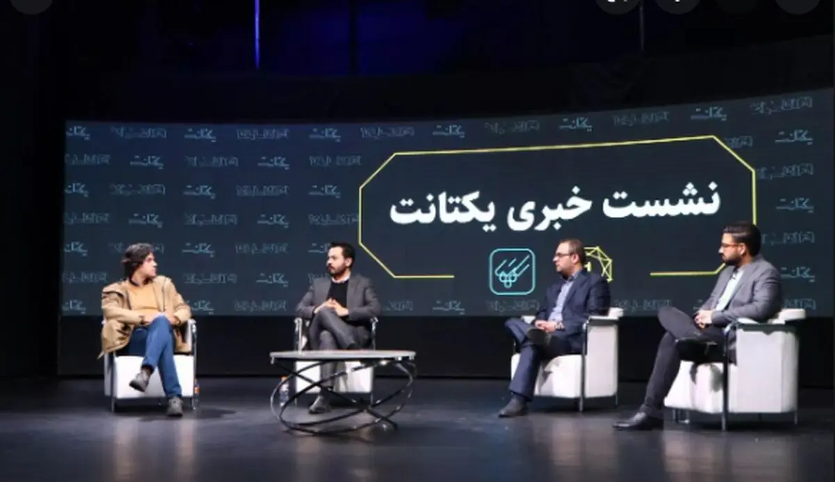 یکتانت ۷۰ درصد سهام ایران سامانه را خرید/ یکتانت مقصد دیجیتال مارکتینگ کشور