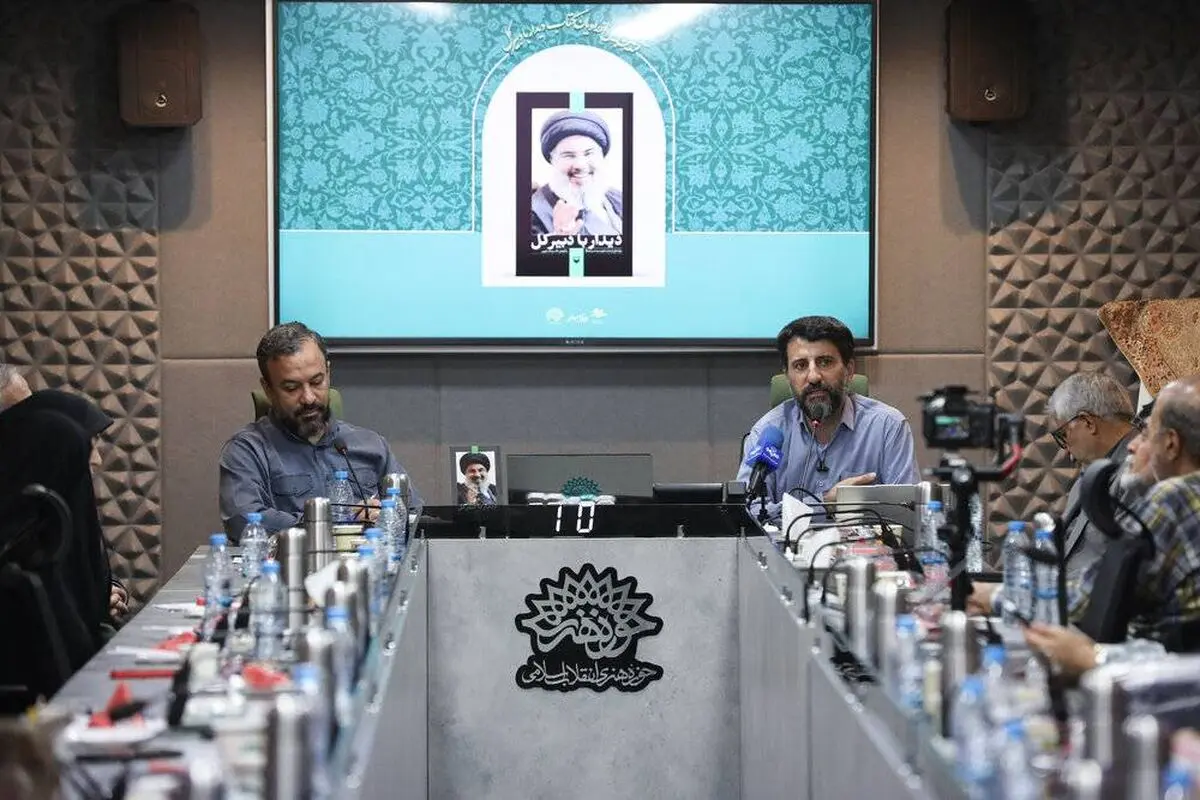 خاطراتی از سیدحسن نصرالله در یک کتاب