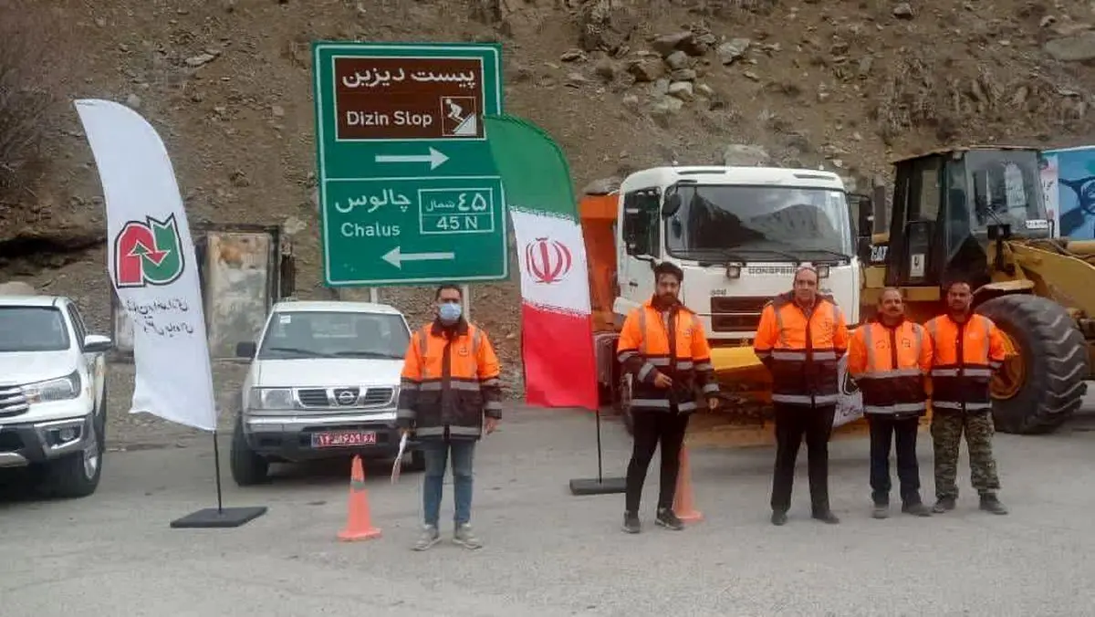 آماده‌باش راهداران در محورهای مواصلاتی و کوهستانی استان البرز
