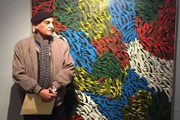 نقاش پیشکسوت درگذشت