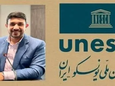 دبیرکل کمیسیون ملی یونسکو تعیین شد