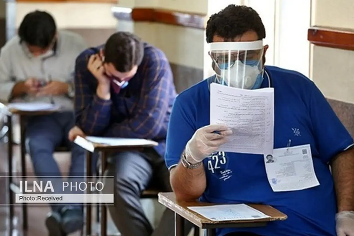 داوطلبان مبتلا به کرونا، آزمون ارشد را در بیمارستان می‌دهند