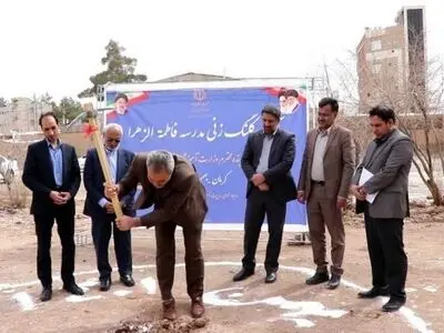 کلنگ‌زنی احداث دو مدرسه ۱۲ کلاسه با اعتباری بالغ بر ۲۲ میلیارد تومان در کرمان