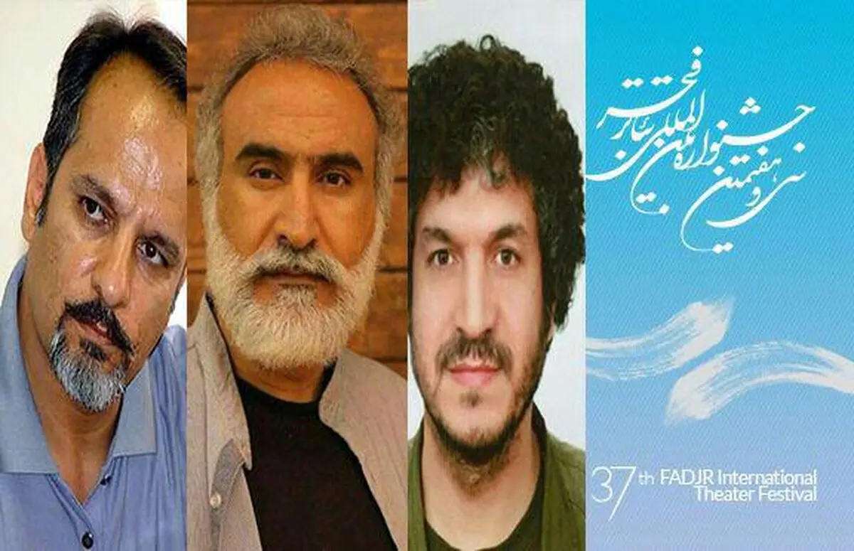 معرفی گروه انتخاب آثار برگزیده جشنواره‌های تئاتر استان‌ها