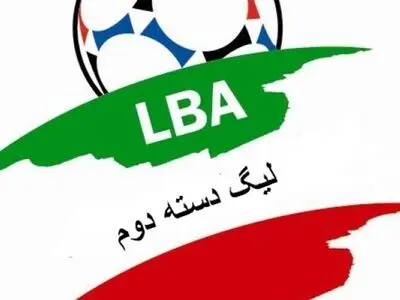 فینال و پلی‌آف لیگ دسته دوم فوتبال لغو شد