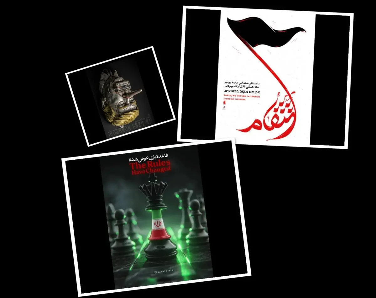 آیا پوستر را می‌توان ثبت در تاریخ تلقی کرد؟ + آثار گرافیکی جنگ رمضان