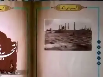 ماجرای نماز بارانی که آیت‌الله خوانساری خواند + فیلم