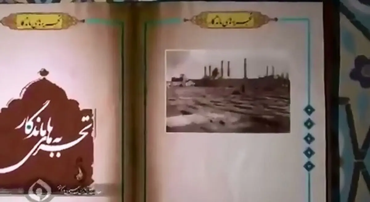 ماجرای نماز بارانی که آیت‌الله خوانساری خواند + فیلم