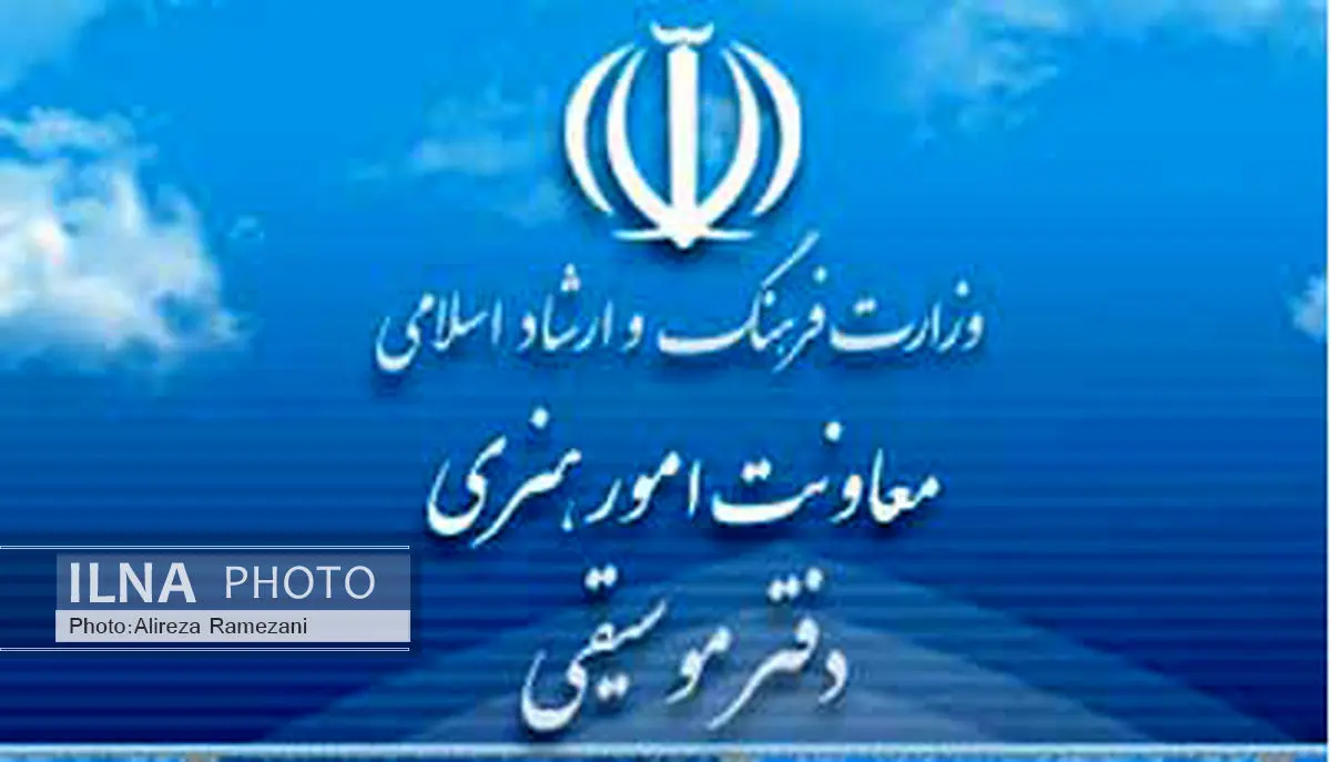 حضور فراگیر اهالی موسیقی در تشییع پیکر آیتالله هاشمی
