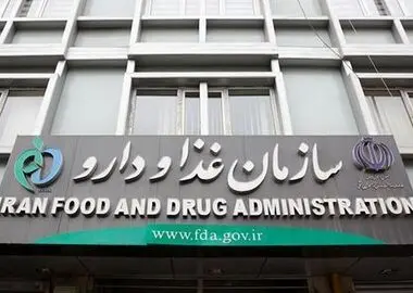 داروی بیماران خاص به بازار آزاد سپرده نشده است