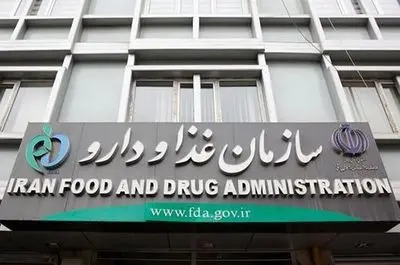 پاسخ سازمان غذا و دارو به نگرانی‌ها درباره کشت خشخاش در کشور 