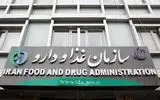 فروش اینترنتی دارو غیرقانونی است 