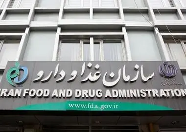 فروش اینترنتی دارو غیرقانونی است 