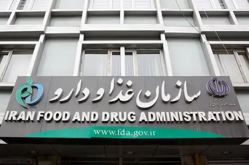 جمع‌آوری فوری پماد غیرمجاز «عرق‌الشفاء»