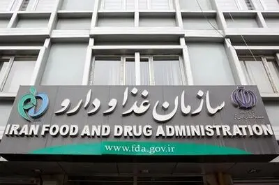 اختلال در انتقال برخی داروهای اعصاب و روان از هند/ واردات دارو متوقف نشده است