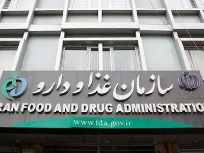 فروش دارو‌های یخچالی در فضای مجازی، تهدیدی برای سلامت عمومی