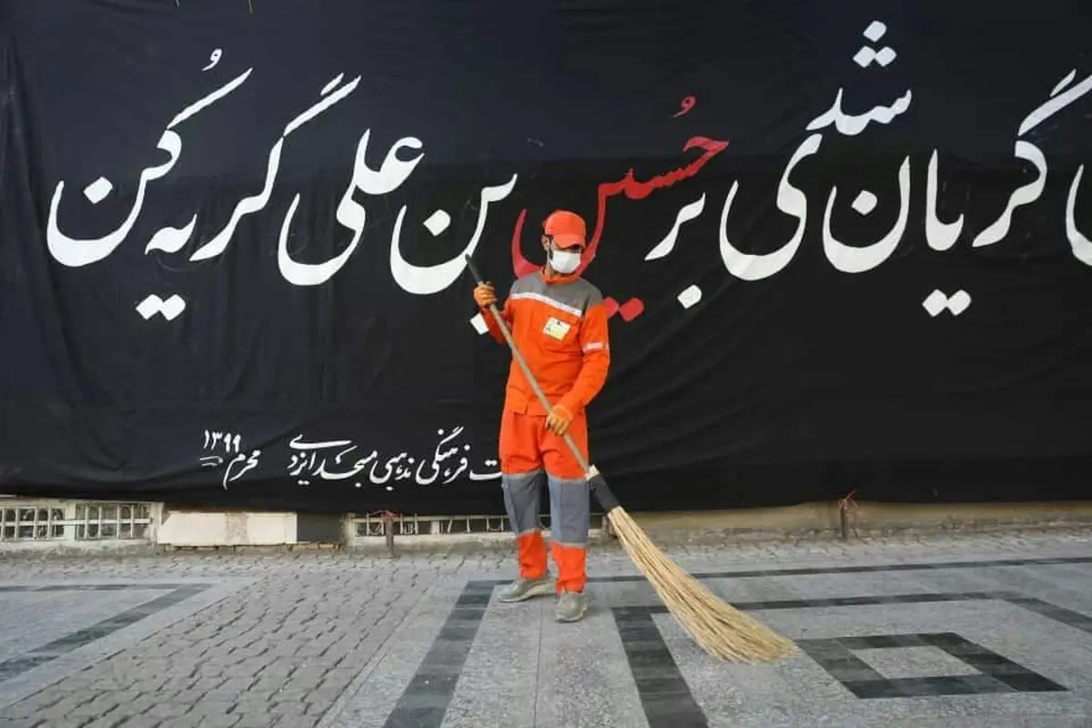 آماده باش  کامل نیروهای خدمات شهری مشهد در تاسوعا و عاشورا