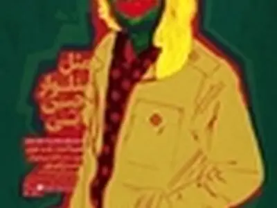" مثل شلوار جین آبی " در خانه آو روی صحنه می‌رود