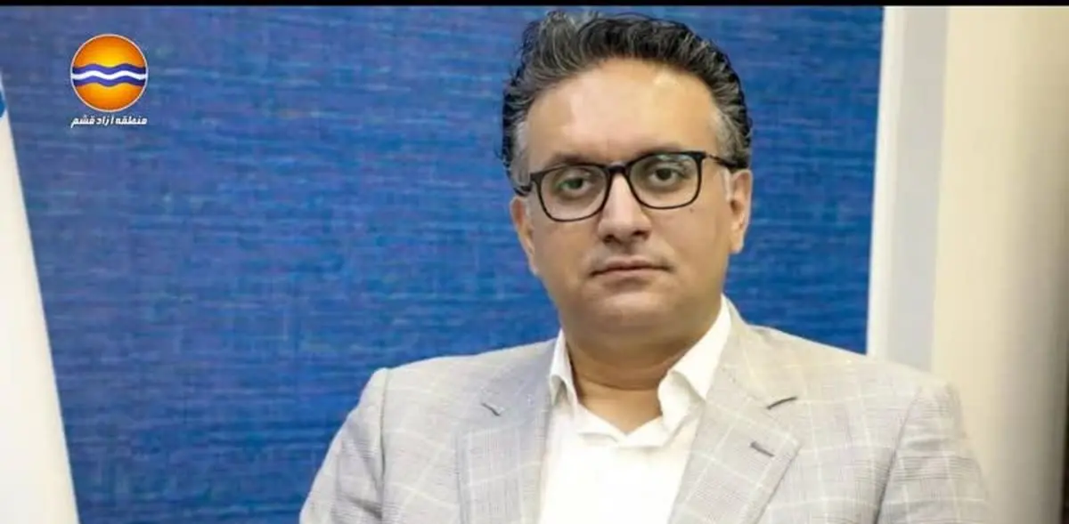 انتصاب سرپرست توسعه اقتصادی و سرمایهگذاری سازمان منطقه آزاد قشم