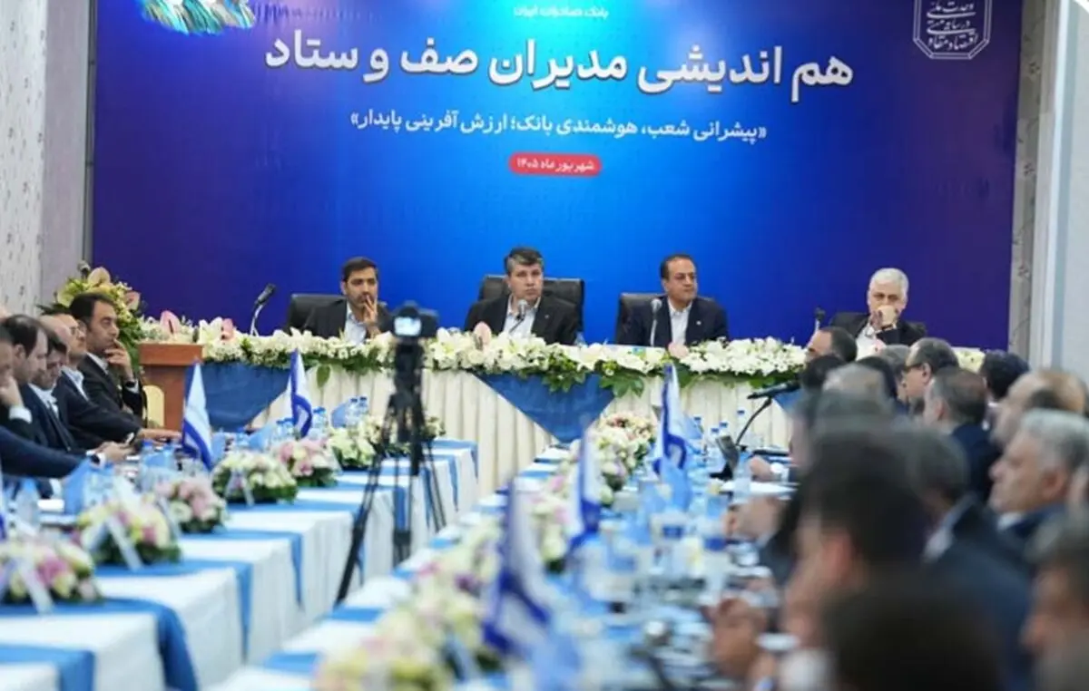 تاکید بر ارتقای کیفی شاخص‌ها در بانک صادرات ایران/ افشین خانی: اعتماد پایدار مشتریان، پشتوانه اصلی توسعه است