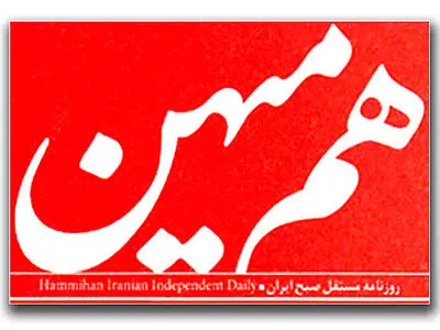 دولت از آزادی رسانه‌ها دفاع نمی‌کند/ وزیر ارشاد مسئولیت توقیف هم‌میهن را بر عهده بگیرد