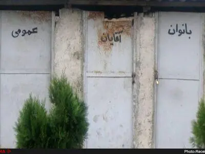 آیا پرونده ایجاد هزار سرویس بهداشتی‌ بین راهی به نتیجه می‌رسد؟