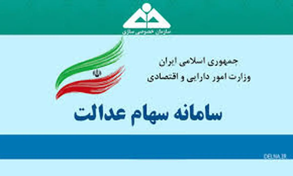 میزان پرداخت سود گروه بیستم یکسان نیست/ پرداخت سود افراد جامانده طی ماه‌های آینده