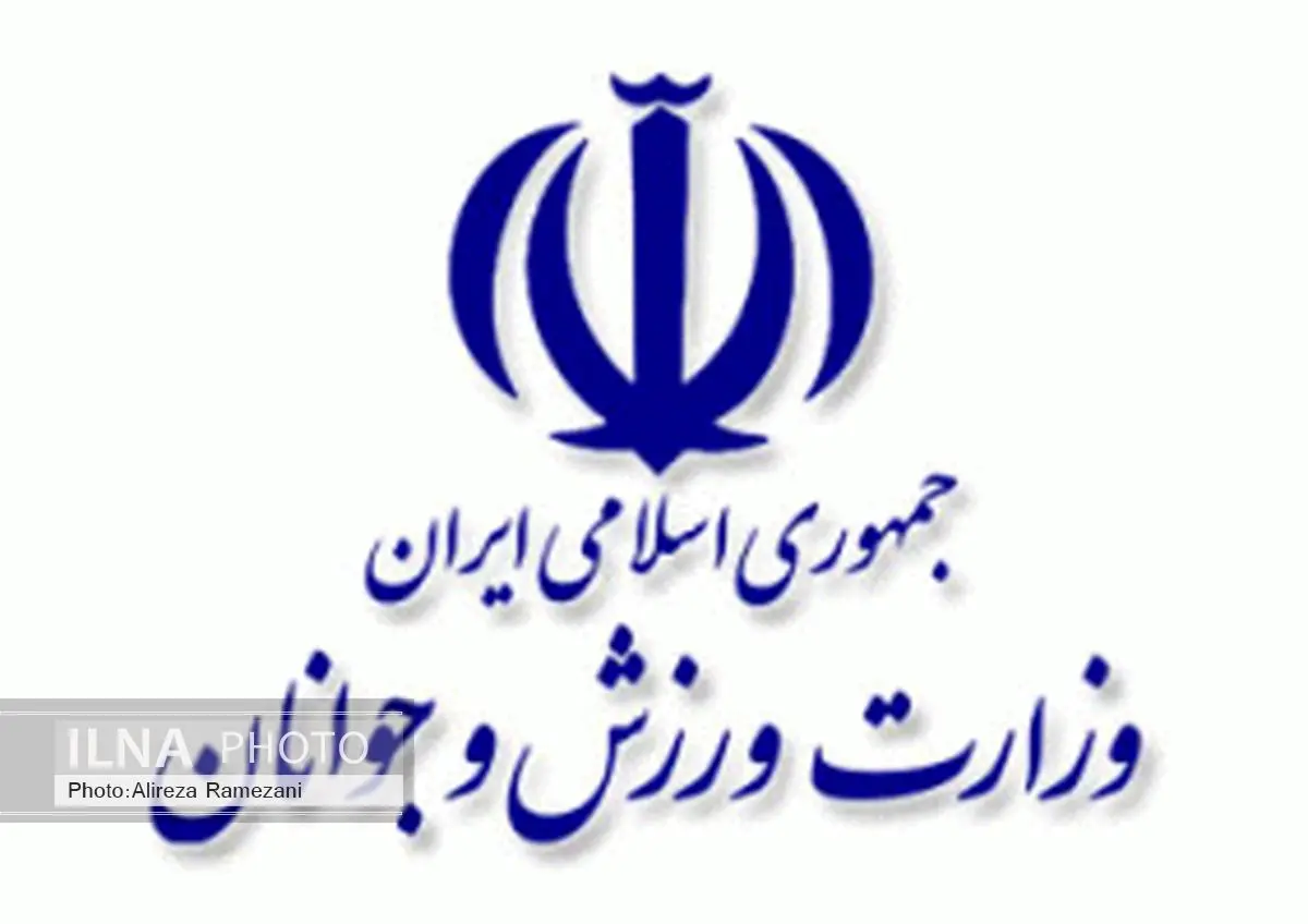 تبریک وزارت ورزش و جوانان برای موفقیت تیمهای شمشیربازی، پرورش اندام و ووشو
