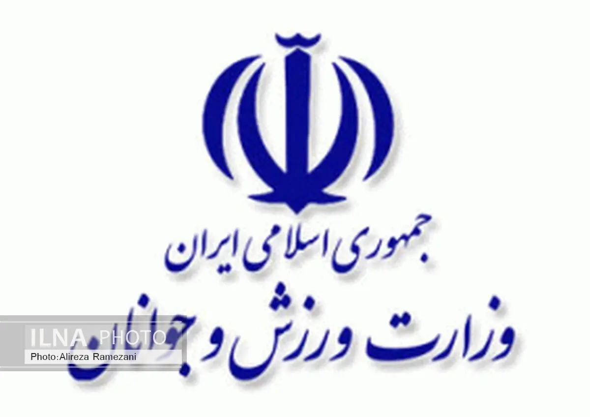 تبریک وزارت ورزش و جوانان برای موفقیت تیم‌های شمشیربازی، پرورش اندام و ووشو