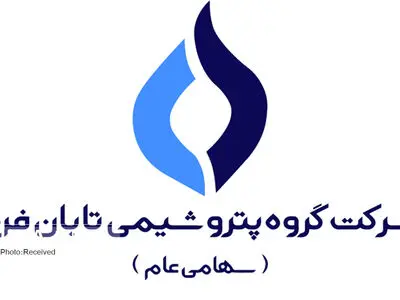 رشد ۵۰ درصدی سهام تابان فردا پس از عرضه اولیه/ ارزش صف خرید به ۲.۲ همت رسید