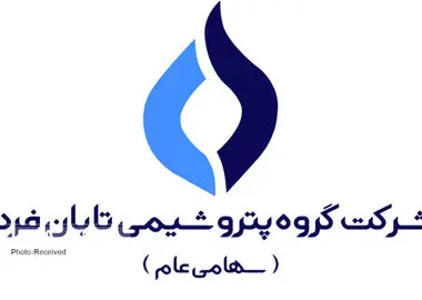 رشد ۵۰ درصدی سهام تابان فردا پس از عرضه اولیه/ ارزش صف خرید به ۲.۲ همت رسید