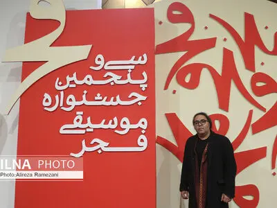 ششمین شب سی و پنجمین جشنواره موسیقی فجر در تالار رودکی-1 