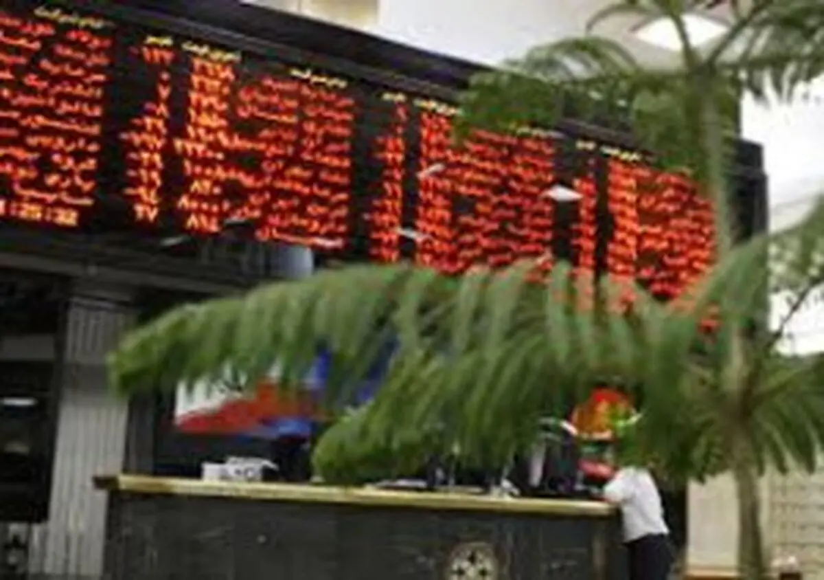 نقش بازار سرمایه در تحقق اقتصاد مقاومتی