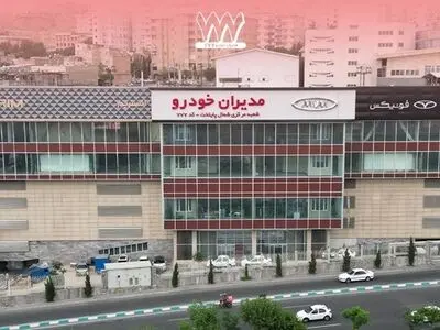 شرایط فروش در نمایندگی مدیران خودرو 777؛ از ام‌وی‌ام اقتصادی تا فونیکس و اکستریم لوکس