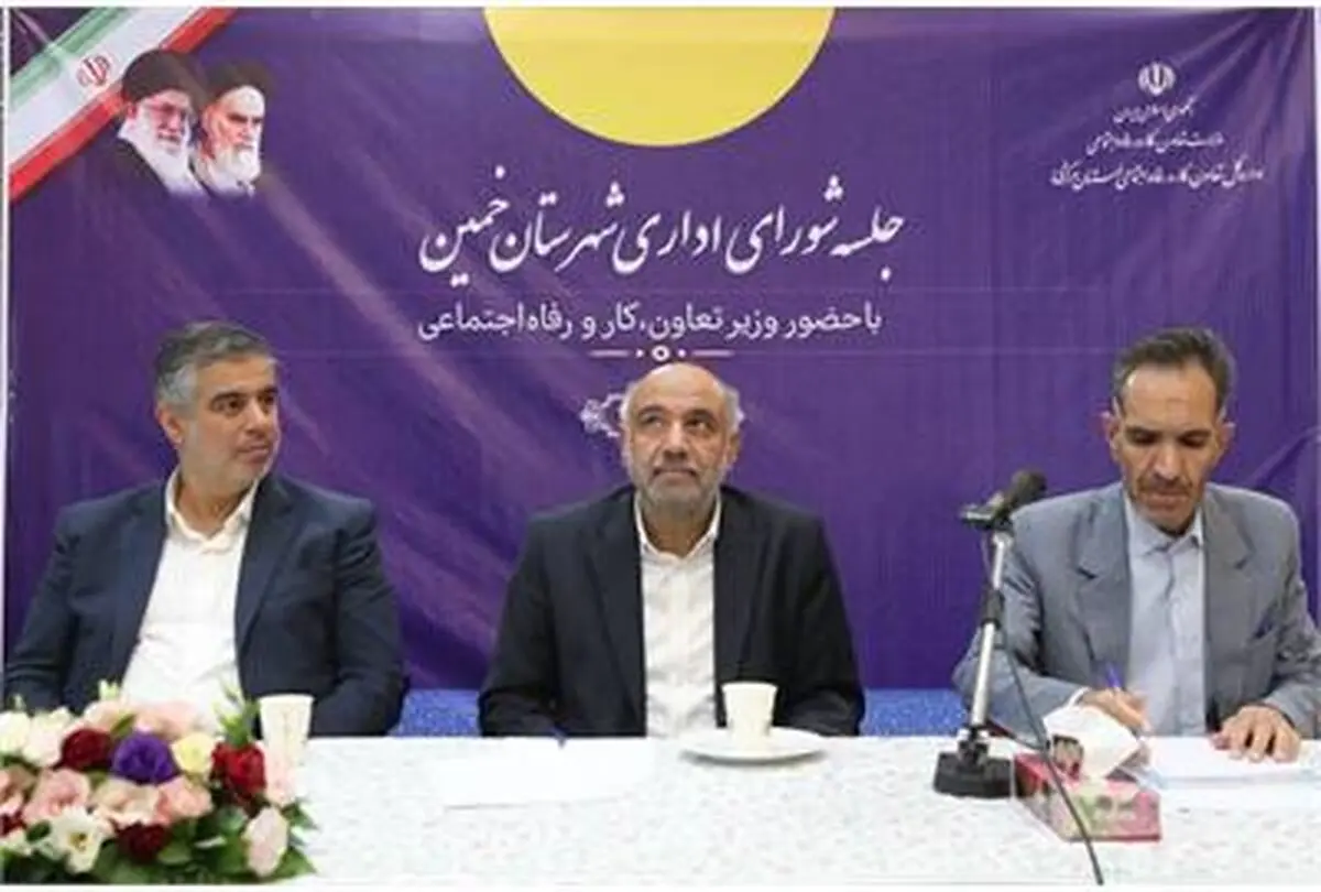 میدری: راهبرد اصلی وزارت رفاه حمایت از اقشار کم درآمد و معیشت مردم است